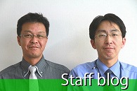イーライフ・クリエイト スタッフBLOG